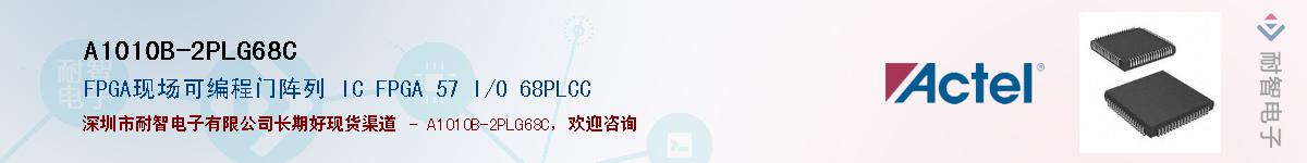 A1010B-2PLG68CӦ-ǵ