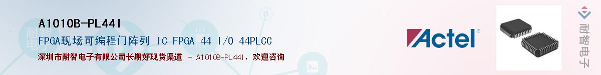 A1010B-PL44IӦ-ǵ