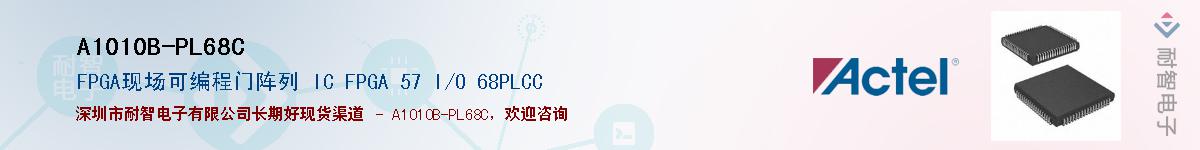 A1010B-PL68CӦ-ǵ