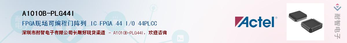 A1010B-PLG44IӦ-ǵ
