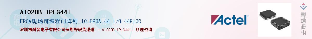 A1020B-1PLG44IӦ-ǵ