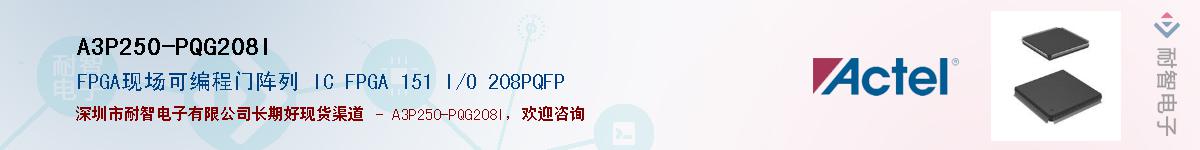 A3P250-PQG208IӦ-ǵ