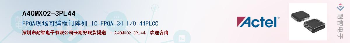 A40MX02-3PL44Ӧ-ǵ