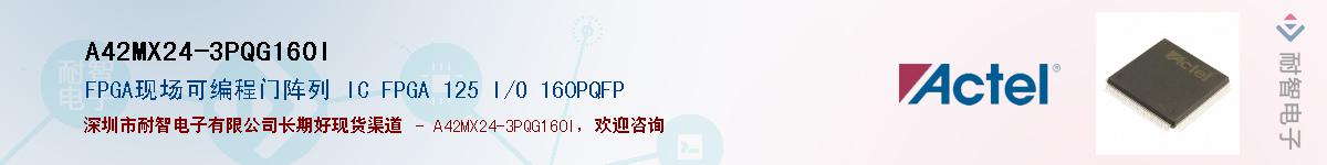 A42MX24-3PQG160IӦ-ǵ