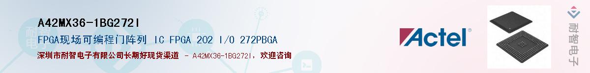 A42MX36-1BG272IӦ-ǵ