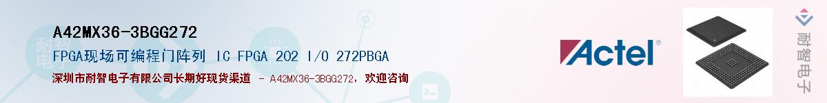 A42MX36-3BGG272Ӧ-ǵ