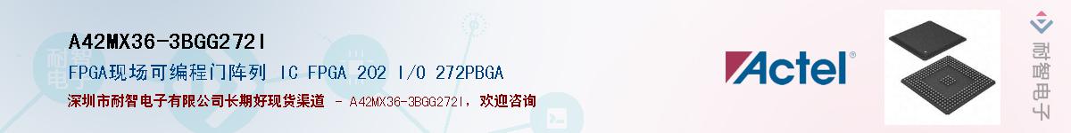A42MX36-3BGG272IӦ-ǵ