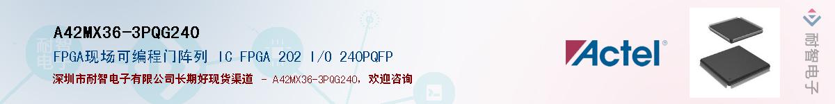 A42MX36-3PQG240Ӧ-ǵ