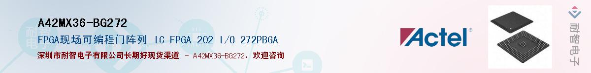 A42MX36-BG272Ӧ-ǵ