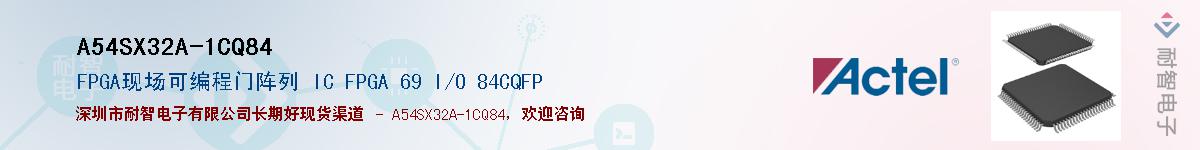 A54SX32A-1CQ84Ӧ-ǵ