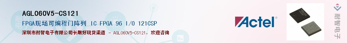 AGL060V5-CS121Ӧ-ǵ