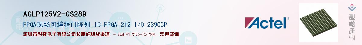 AGLP125V2-CS289Ӧ-ǵ