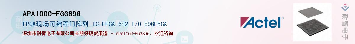 APA1000-FGG896Ӧ-ǵ