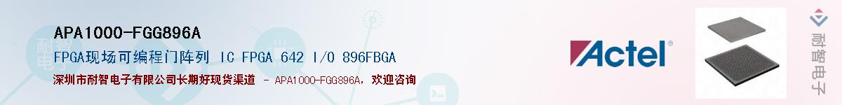 APA1000-FGG896AӦ-ǵ