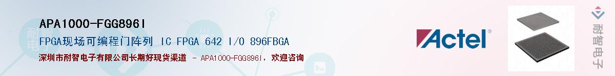 APA1000-FGG896IӦ-ǵ