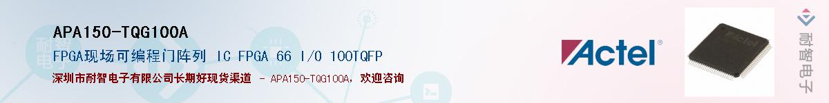 APA150-TQG100AӦ-ǵ