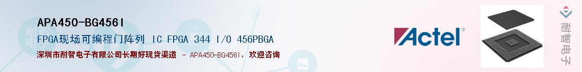 APA450-BG456IӦ-ǵ