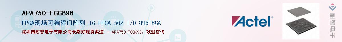 APA750-FGG896Ӧ-ǵ