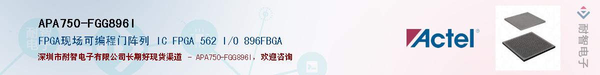 APA750-FGG896IӦ-ǵ