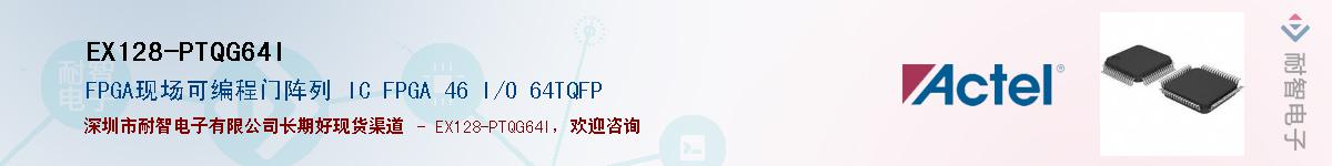 EX128-PTQG64IӦ-ǵ