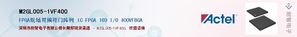 M2GL005-1VF400Ӧ-ǵ