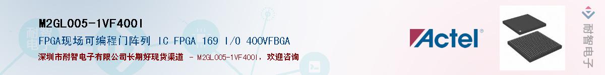 M2GL005-1VF400IӦ-ǵ