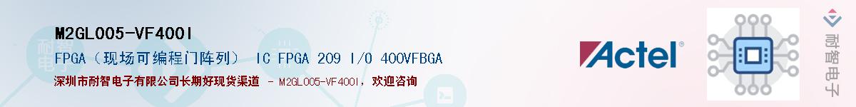 M2GL005-VF400IӦ-ǵ