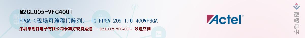 M2GL005-VFG400IӦ-ǵ