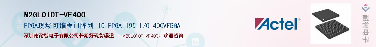 M2GL010T-VF400Ӧ-ǵ