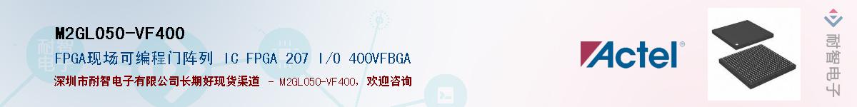 M2GL050-VF400Ӧ-ǵ
