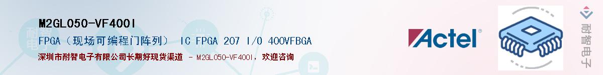 M2GL050-VF400IӦ-ǵ