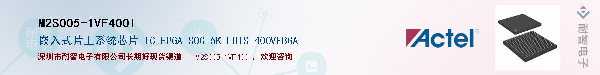 M2S005-1VF400IӦ-ǵ
