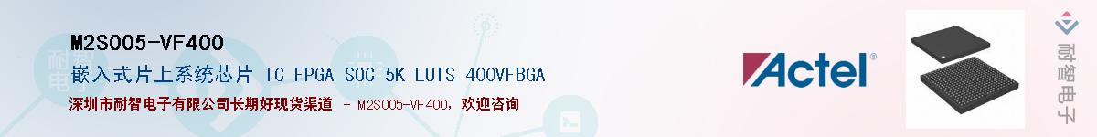 M2S005-VF400Ӧ-ǵ
