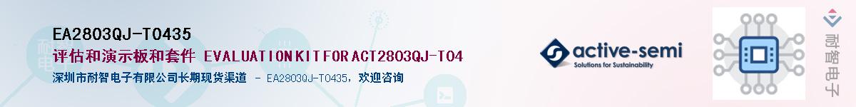 EA2803QJ-T0435Ӧ-ǵ