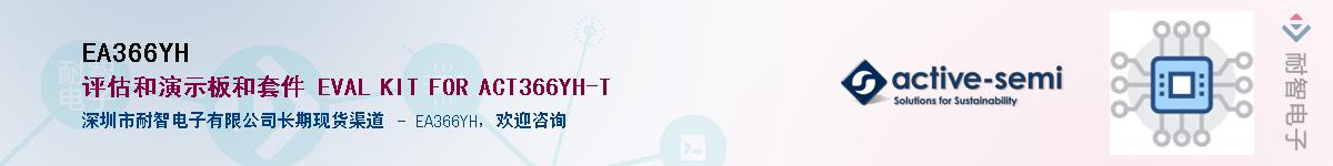 EA366YHӦ-ǵ