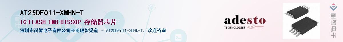 AT25DF011-XMHN-TӦ-ǵ