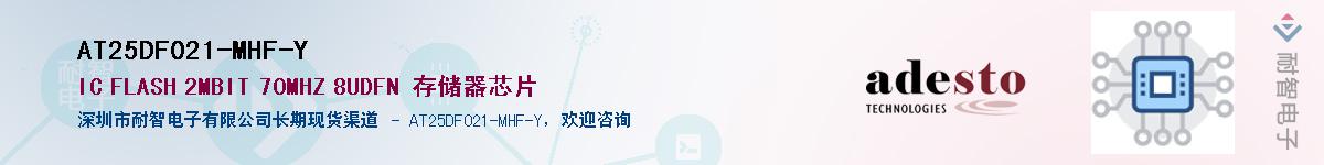 AT25DF021-MHF-YӦ-ǵ
