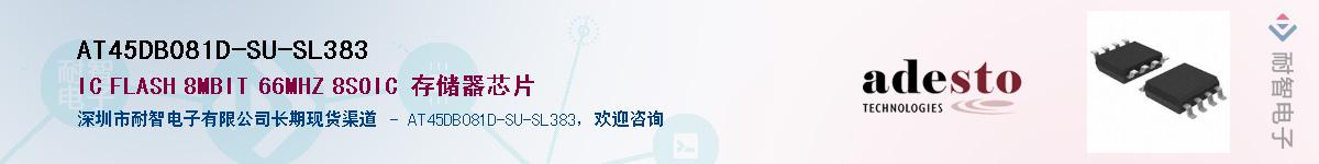AT45DB081D-SU-SL383Ӧ-ǵ