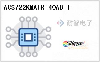 ACS722KMATR-40AB-T