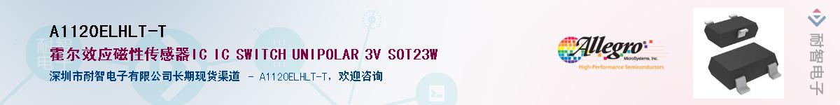 A1120ELHLT-TӦ-ǵ
