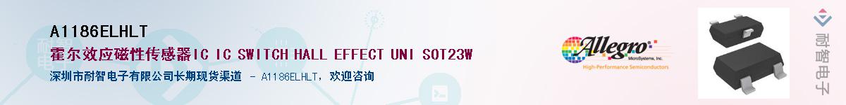 A1186ELHLTӦ-ǵ
