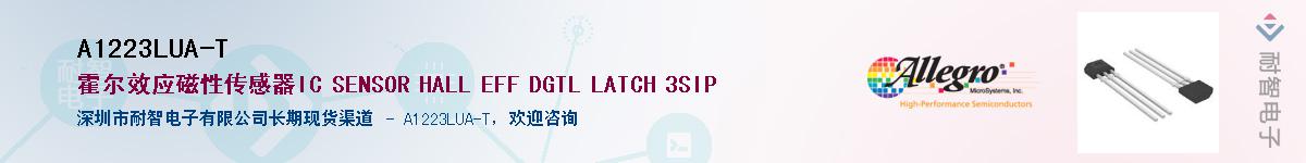 A1223LUA-TӦ-ǵ