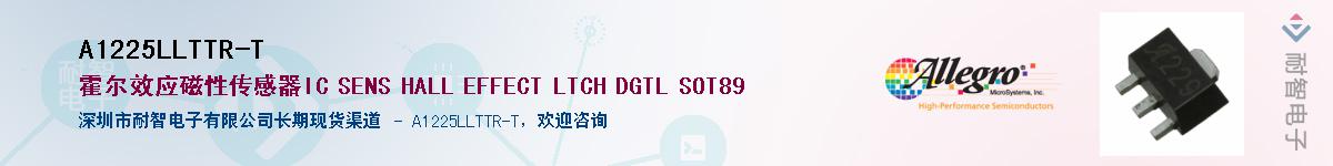 A1225LLTTR-TӦ-ǵ