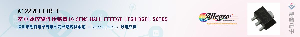 A1227LLTTR-TӦ-ǵ
