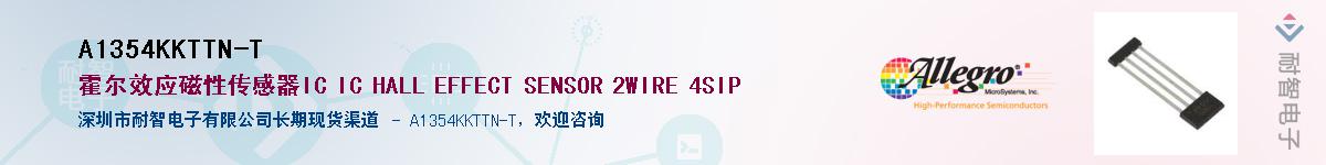 A1354KKTTN-TӦ-ǵ