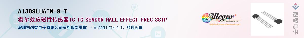 A1389LUATN-9-TӦ-ǵ