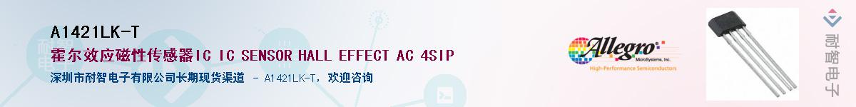 A1421LK-TӦ-ǵ