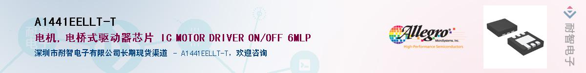 A1441EELLT-TӦ-ǵ