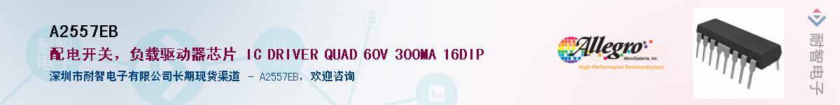 A2557EBӦ-ǵ