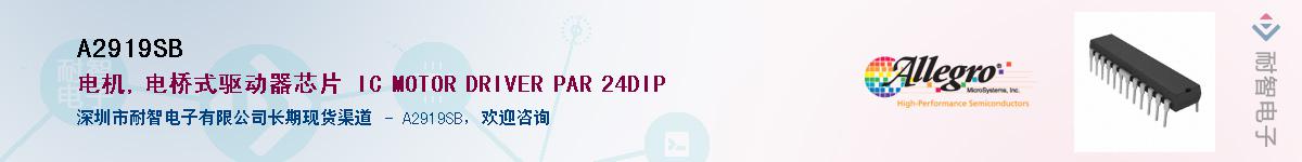 A2919SBӦ-ǵ